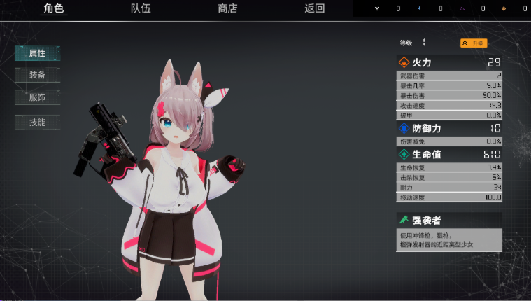 [日式3D/射击FPS] 枪灵少女2 Gun Soul Girl 2 V1.11b STEAM官中版+R18补丁 [23.0G]