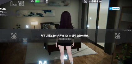 【日系SLG/3D/官中/全动态】离家出走少女模拟器 Runaway Girl Simulator Ver1.1.7 官方中文版【电脑/1.65G】