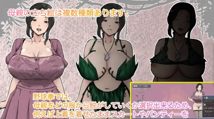 【日系RPG/AI汉化】与母亲荒岛性爱的一周1.0AI汉化版【PC+安卓/1.97G/更新】