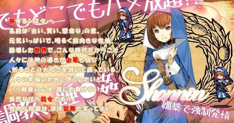 补【经营SLG/睡J迷J/2C】冒险家旅馆 第二代 patch.1+2（冒険者の宿へようこそ!2 / patch.1+2 他愛略奪ぱっち）V231216 DL官方中文 【1.90G】