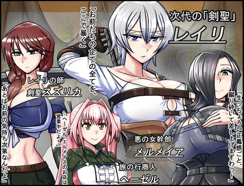 【爆款RPG/爆乳异种X/汉化】龙征服（ドラゴンコンキスタ）V1.08 AI汉化【2.20G】