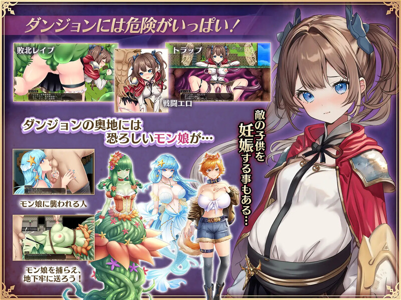 【爆款RPG/战斗H/汉化】少女骑士莉莉耶的公主救赎物语（少女騎士リーリエの姫様救出物語）V1.0 AI汉化【4.10G】