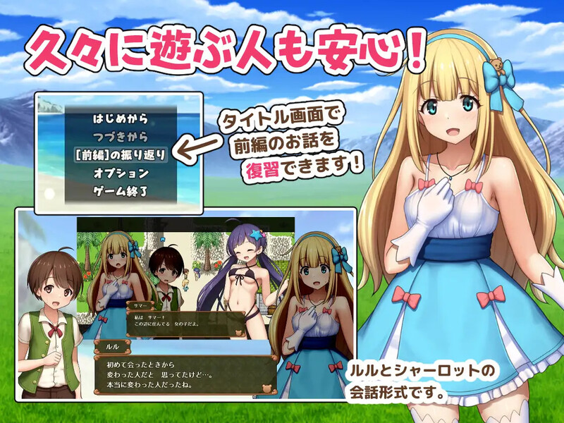 【回合RPG/小马露出/汉化】夏洛特公主【中篇】～我与公主的秘密之旅～（プリンセスシャーロット【中編】 ～ぼくとお姫さまの秘密の旅～）V1.0 AI汉化【1.70G】