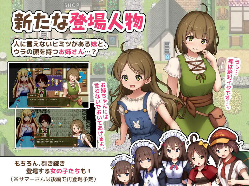 【回合RPG/小马露出/汉化】夏洛特公主【中篇】～我与公主的秘密之旅～（プリンセスシャーロット【中編】 ～ぼくとお姫さまの秘密の旅～）V1.0 AI汉化【1.70G】