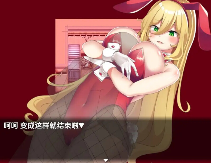 【探索RPG/制服JK/汉化】巨乳少女岭仓真由的挑逗成长故事（嶺倉マユのいぢわる成長記 ～その娘、爆乳につき～）V1.02 内嵌AI汉化【双端-1.30G】