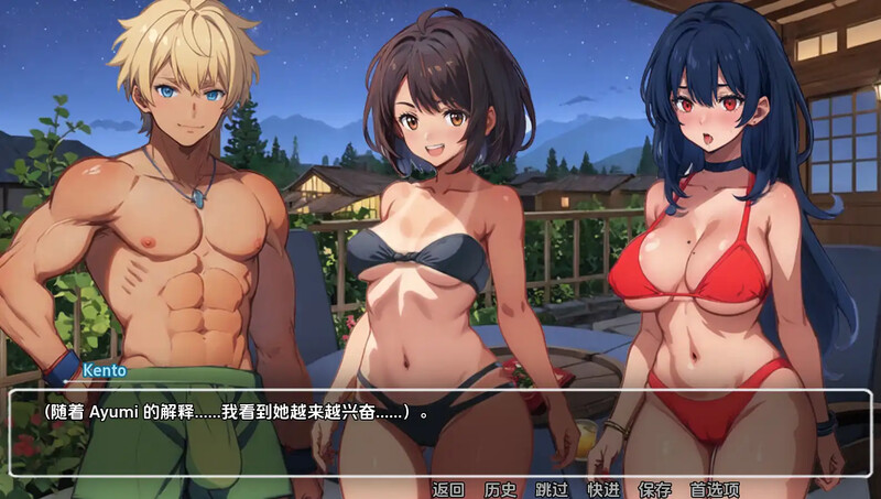 【日式SLG/动态/汉化】模糊墙壁（Blurring the Walls）V0.5.34 内嵌AI汉化【双端-2.30G】