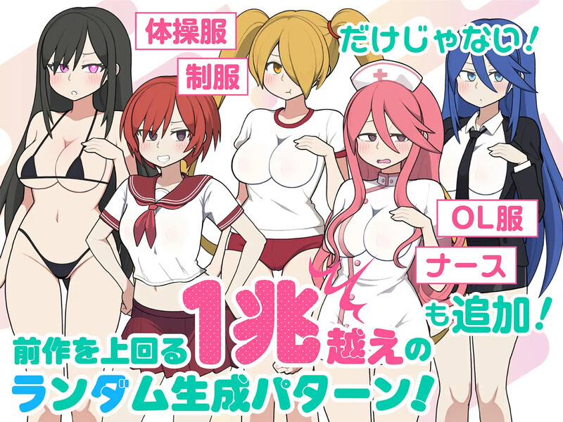 【互动SLG/动态/官中】路人娘电车（モブ娘電車）V1.0 DL官中+MAC【900M】