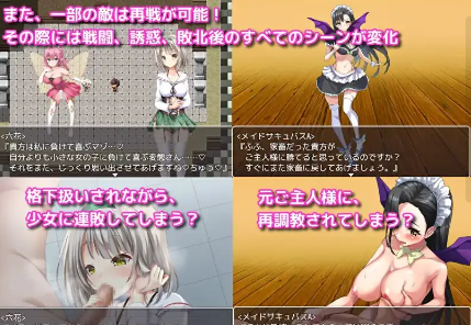 【日系RPG/AI汉化】阿尔菲米亚之塔1.0【PC+安卓/1.13G】