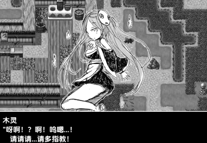 【日系RPG/AI汉化】妖怪传奇1.0【PC+安卓/348M】