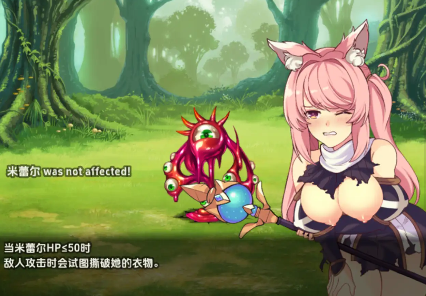【日系RPG/AI汉化】米蕾尔和阿穆里塔的幻惑森林【PC+安卓/1.42G】