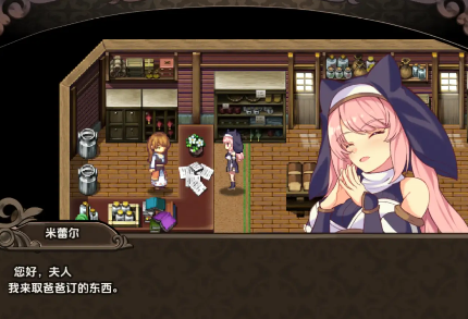 【日系RPG/AI汉化】米蕾尔和阿穆里塔的幻惑森林【PC+安卓/1.42G】