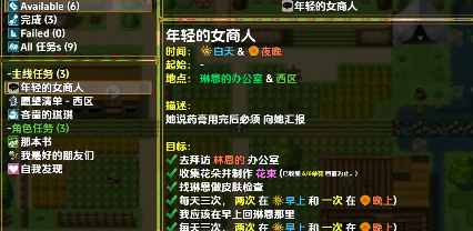 【亚洲RPG/AI汉化/作弊】萨莎的故事：文化冲击0.2.6d作弊版【PC+安卓/1.92G/更新】