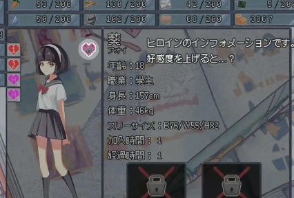 【互动SLG/官中/丧尸/动态】终末的H塔～最后的后宫乐园～ 終末のHタワー～最後のハーレム楽園 Ver1.0 官方中文版【电脑/773M】