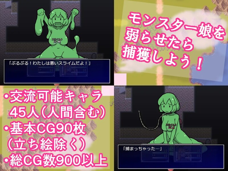 【回合RPG/魔物娘/官中】一攫千金 – 魔物娘与财富之岛（RAKEIN モンスター娘と財宝の島）V1.0.2 STEAM官中【500MB】
