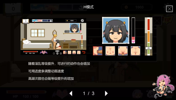 [PC] [官中/像素/SLG]水电工幻想 官中正式版