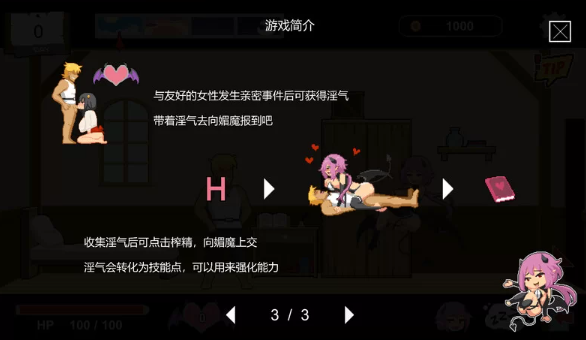 [PC] [官中/像素/SLG]水电工幻想 官中正式版