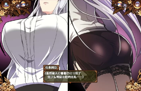 [RPG/PC]污秽的苍银0.6汉化版体验版