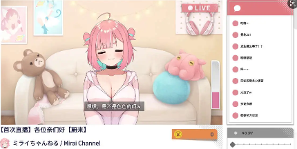 【精品SLG/中文/ASMR】傻乎乎主播蔚来！STEAM官方中文版[新作]【电脑/1.7G】