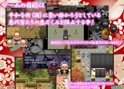 【日系RPG/AI汉化】除魔巫女樱[Ver 1.41]1.0【PC+安卓/1.45G】