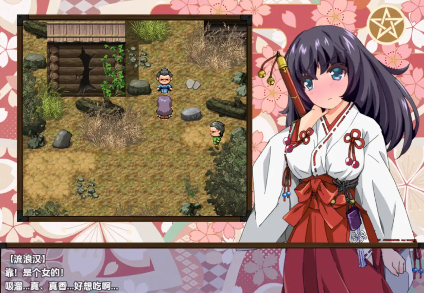 【日系RPG/AI汉化】除魔巫女樱[Ver 1.41]1.0【PC+安卓/1.45G】