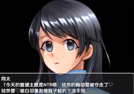 【日系RPG/AI汉化】我给我丈夫的朋友口交了1.0【PC+安卓/736M】