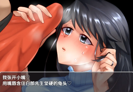 【日系RPG/AI汉化】我给我丈夫的朋友口交了1.0【PC+安卓/736M】