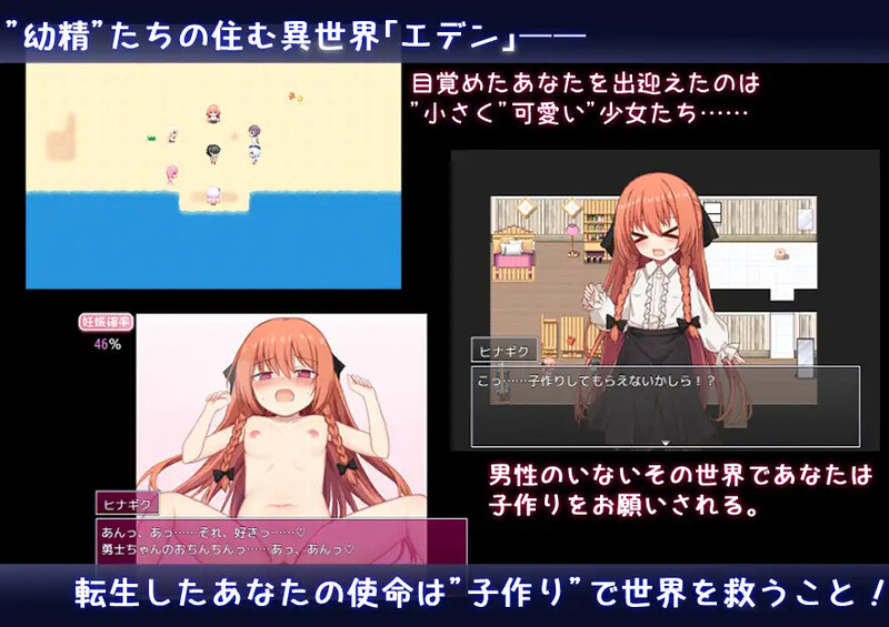 【探索RPG/动态/汉化】异世界转生之悠闲造人生活！（のーめいてぃんぐ・のーらいふ）V1.0 AI汉化【3.70G】