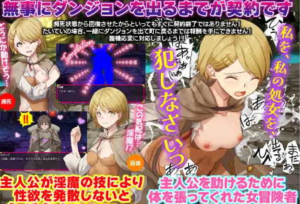 【爆款RPG/AI汉化】你似乎只剩下1点生命值，想要药水吗1.0汉化版【PC+安卓/354MB】