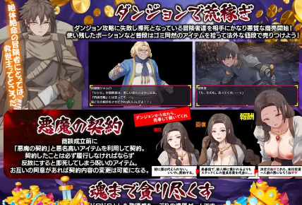【爆款RPG/AI汉化】你似乎只剩下1点生命值，想要药水吗1.0汉化版【PC+安卓/354MB】