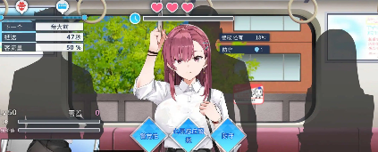 【爆款互动SLG/中文/动态】诱饵痴汉搜查官梨奈V1.0.0 官方中文正式版[新作]【电脑/4G】