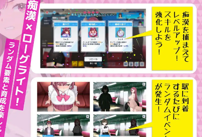 【爆款互动SLG/中文/动态】诱饵痴汉搜查官梨奈V1.0.0 官方中文正式版[新作]【电脑/4G】