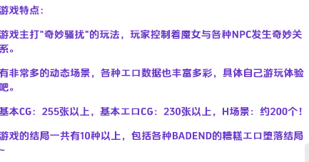 【超大作RPG/全动态/官中】黯蚀之魔女 Ver1.0.2 官方中文步兵正式版+自带全回想解放[更新/全CV]【电脑/5.7G】