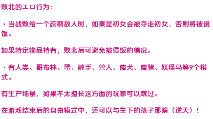 【超大作RPG/全动态/官中】黯蚀之魔女 Ver1.0.2 官方中文步兵正式版+自带全回想解放[更新/全CV]【电脑/5.7G】