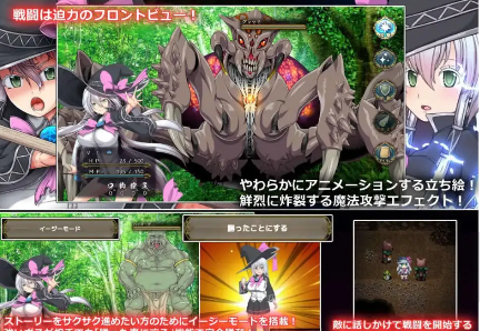 【超大作RPG/全动态/官中】黯蚀之魔女 Ver1.0.2 官方中文步兵正式版+自带全回想解放[更新/全CV]【电脑/5.7G】
