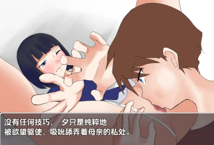 【日系RPG/AI汉化】欢迎来到乱伦天堂！1.0【PC+安卓/665M】