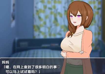 【日系RPG/AI汉化】妈妈的看护是世界第一1.0【PC+安卓/717M】