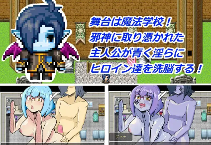 【日系RPG/AI汉化】玛伽堕落少女1.0【PC+安卓/576M】