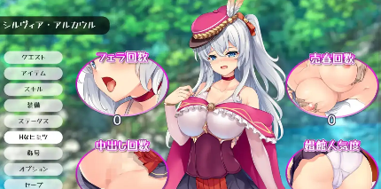 【日系RPG/AI汉化】幻影炼金术～西尔维亚的城市榨精计画(v1.06)【PC+安卓/1.55G】