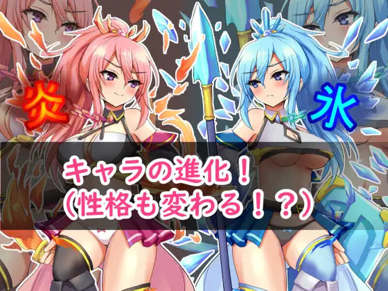 【回合RPG/战斗H/汉化】精灵竞技透过H奋斗和变强（精霊闘技～戦ってHして強くなる～）V1.2 内嵌AI汉化【双端-1.1G】
