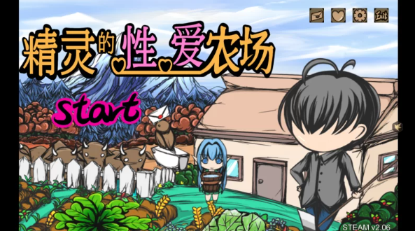 【模拟经营生存SLG动态】精灵的性爱农场 Elf Sex Farm [H版饥荒] V2.06 STEAM官中版【1.5G】