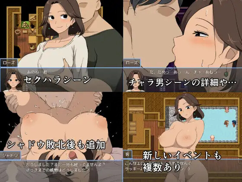 【探索RPG/被NTR/汉化】公主营救任务 玫瑰篇（お姫様救出クエスト ローズ編）V1.0 AI汉化【1.1G】