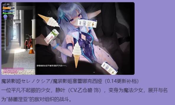 【PC】【AI汉化】【RPG】魔装影姬塞雷克西娅v0.141 1.60G