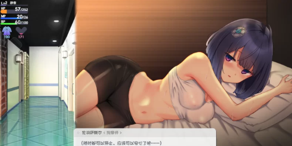 【PC】【AI汉化】【RPG】魔装影姬塞雷克西娅v0.141 1.60G
