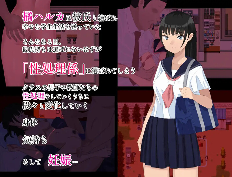 【探索RPG/淫乱校园/汉化】设有性科学系的学校（性処理係のある学校）1.0 内嵌AI汉化【双端-1.4G】