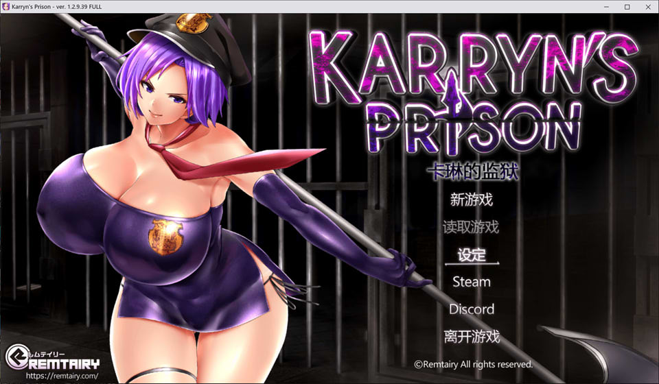 [日系] 卡琳的监狱Karryn’s Prison V1.2.9.39F官中无修版+全DLC[3月更新/1.8G]