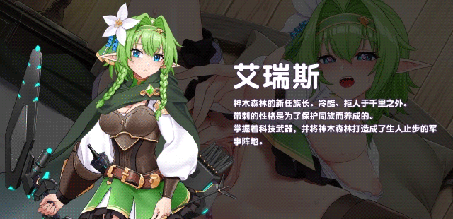 【养成SLG/全动态互动/官中】傲慢的怪兽公主与名侦探使魔（The Detective Servant）V1.0.7 (STEAM官中+全DLC)【4.20GB】