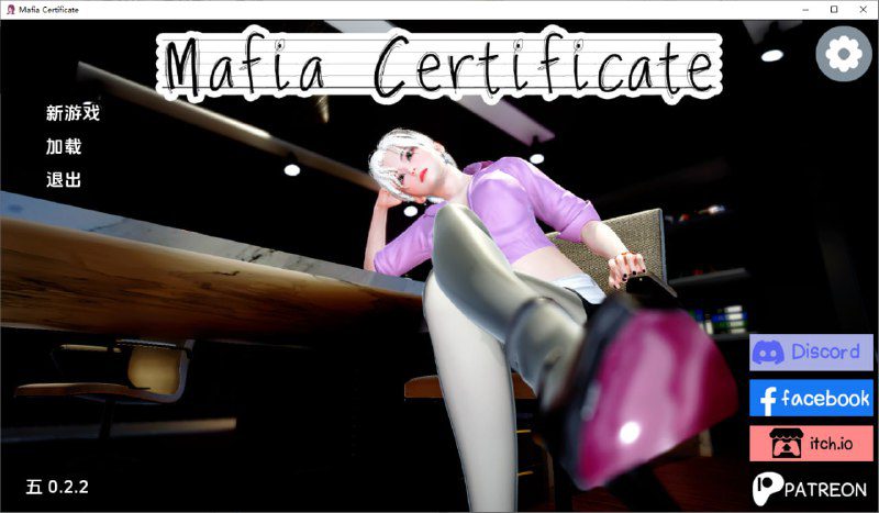 [SLG/汉化/PC+安卓]黑手党证书 Mafia Certificate v0.2.2 AI汉化版