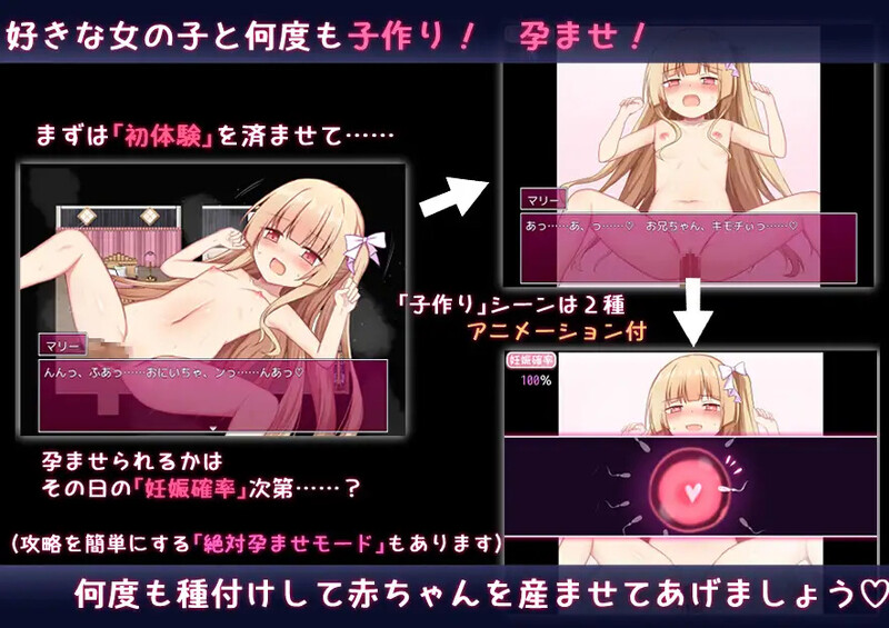 【探索RPG/动态/汉化】异世界转生之悠闲造人生活！（のーめいてぃんぐ・のーらいふ）V1.07 AI汉化【3.6G】