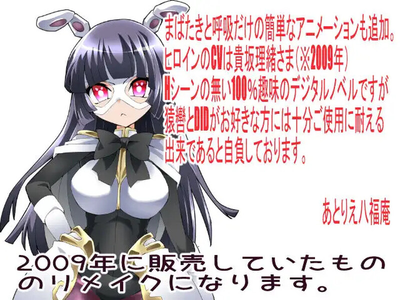 【ADV/动态/汉化】绝对兔女郎Crescent Bunny Re（絶対兎少女クレセントバニーRe）V1.0 AI汉化【1G】