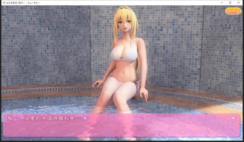 [精品互动SLG/3D]提亚悠与我的7日师生禁恋！瓜皮完整汉化版+动画